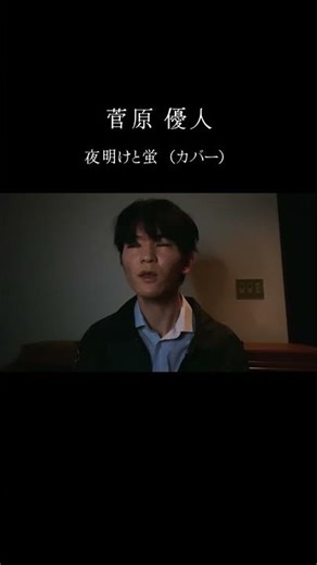 夜明けと蛍 / ナブナ（ピアノバージョン）