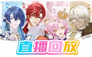 【直播回放】Afaer团体直播·Afaer找呀找呀找朋友 | 2022年11月26日20：00场