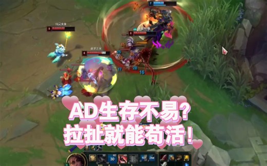 AD拉扯到极致的魅力，在枯萎中毁灭！