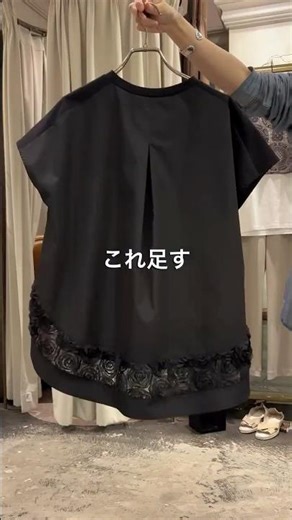 【これ足す...】