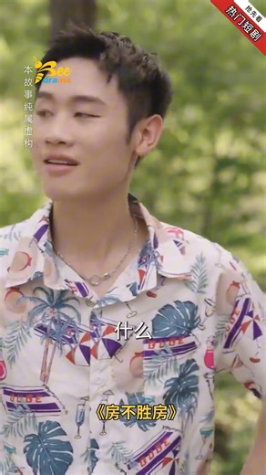 Part 5: La reina del reencuentro presume poder pero la verdadera dueña aparece | נינה קוטלר - Nina Kotler