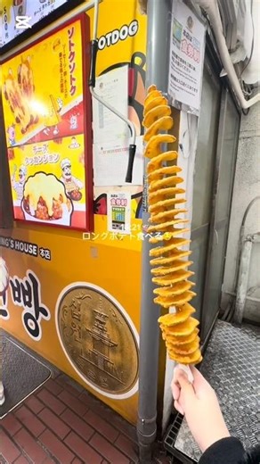 Please forgive me for continuing the Vlog💦 #Vlog #Sounds of Life #Shin-Okubo