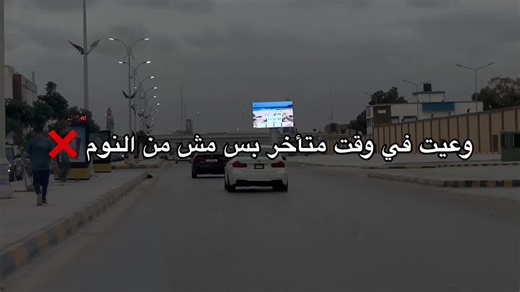 #fouryou #fyp #بنغازي_طرابلس_ترهونه_رجمة_سرت_طبرق #عشوائيات #ستوريات #ستوريات #مقولات #عبارات_عميقة #قصف_جبهات #تصميم_فيديوهات #سراج_الشيخي #البيضاء_الجبل_الاخضر #عشوائي