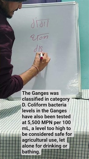 The Ganges was classified in category D. #microbialthreats #bacterialdiseases #ganga # pollution