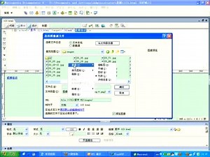 2012年教程全解 相对地址