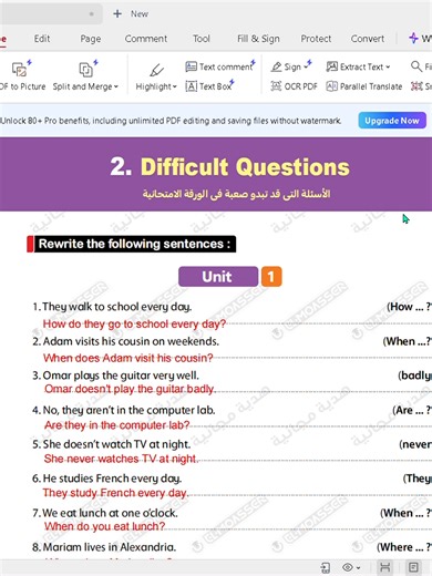 ‏Grade 7 - Rewrite Questions and Answers on Units 1 & 2
