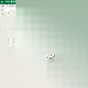 23K views · 1.4K reactions | 【Excel多條件查找 | DGET函數】 哪一個函數可以 多個條件去找單一筆資料 這時 Sumproduct Indirect+Match Lookup SUM Sumifs …. 蜂擁而至 今天來介紹一個較少人知道 卻是簡單易懂的好函數 DGET函數 =DGET(database,field,criteria) 影片操作範例輕鬆就學會 簡單．直白．超效率 閃耀職涯の超Hero #Excel效率王 #Excel教學 | Excel 效率王 | Facebook