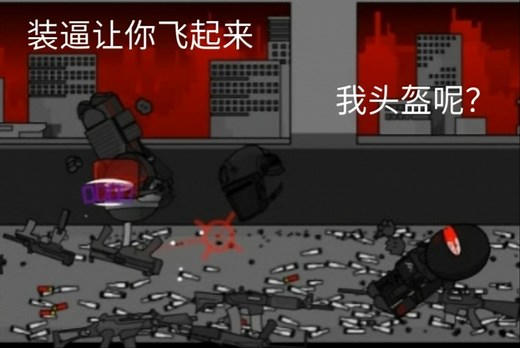 你管这叫MADNESS难度？(1.2.2版本2-D最高难度禁NG7无伤通关）