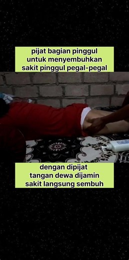 pijat bagian pinggul untuk menyembuhkan sakit pinggul pegal-pegal #pijat #videos #like