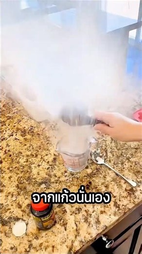 Why does microwave-heated water explode when coffee is added?