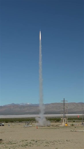 Extreme Acceleration!