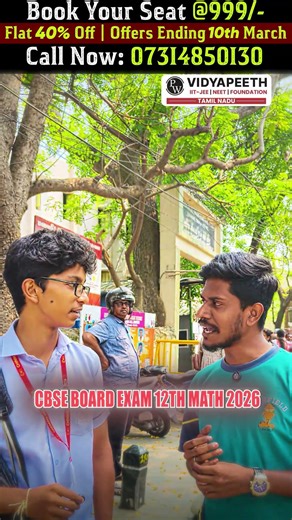 CBSE board exam class 12th math paper student reaction #cbse #cbseboardexam #cbseboard #maths #pw