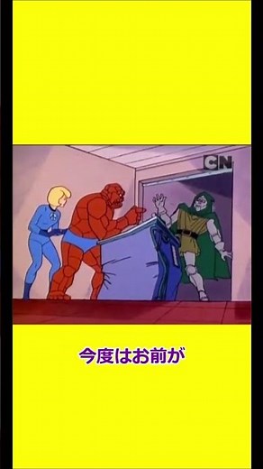 やはり火力不足のファイヤーボーイ 【宇宙忍者ゴームズ】 【アメリカ版チャージマン】