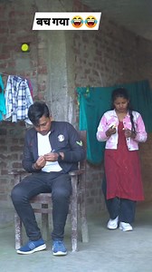 170K views · 4K reactions | बच गया  Please support me guys  ..... ......... .............. .................... ............................. #mathli #comedy #viral #reel #funnypost #funnyvideo | Raja Vlog | Facebook