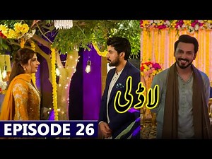 Laadli Episode 26 Full Promo | Laadli Drama Episode 26 Teaser | Laadli Mega Episode 26 Review