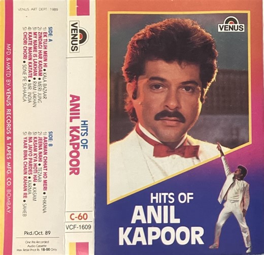 Various - Hits Of Anil Kapoor