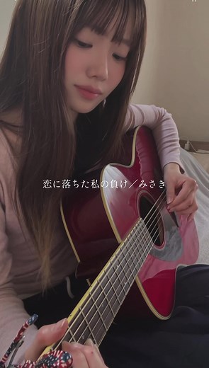 好きになっちゃいけない人への思い
