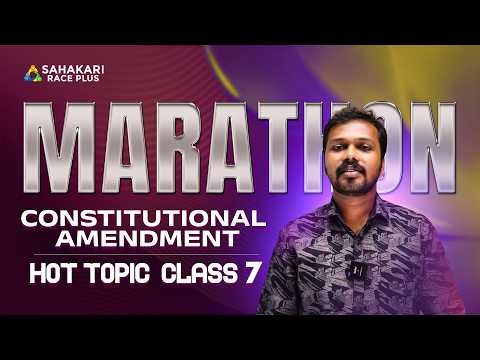 AMENDMENT മുഴുവൻ ഒറ്റക്ലാസിൽ🔥🔥 + MCQ & PYQ Marathon | Kerala PSC Degree Prelims 2026 |