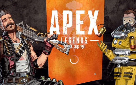 Macbook云游戏Apex第8赛季测试（Geforce Now白嫖，M1芯片）