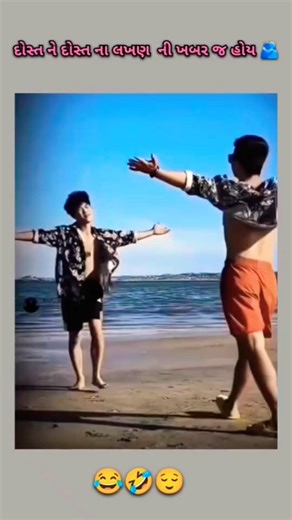 Bhaibandhi amari l Gujarati status l Gujarati song l Gujarati geet #garbavieo #gujarativideo