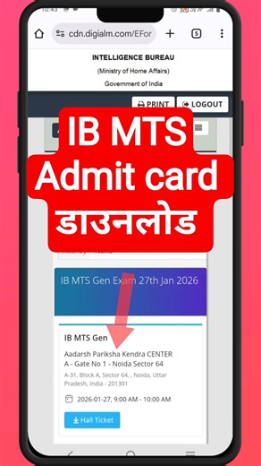 ib mts admit card download kare | how to download ib mts admit card 2026