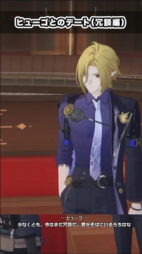 【#ゼンゼロ】プロキシがいなくなった時に何をするのかわからないヒューゴが頼もしすぎる #ゼンレスゾーンゼロ