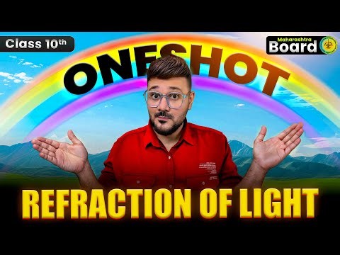 Refraction Of Light ONE SHOT✅ | SSC Class 10 | SSC Maharashtra Board | Complete Revision