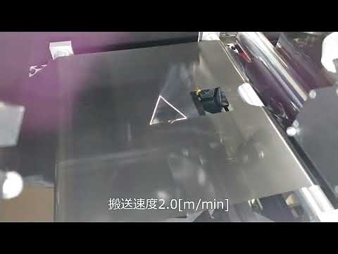 【加工動画】ロールtoロールレーザー加工機によるレーザーカッティング事例ー黒色PETフィルムー