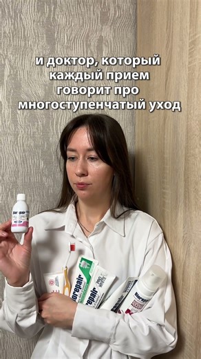 Зубная паста Biorepair артикул OZON #835678417 Отбеливающая паста арт OZON #859117941