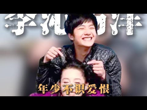 合作過無數次，楊洋李沁為何成意難平之王 #杨洋李沁 #意难平 #少年CP #情感 #演员阵容