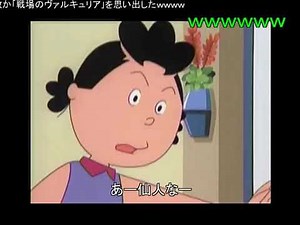 サザエさん逆再生 ザ・ベスト②～Reverse Reproduction Series vol7～より