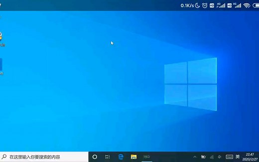 给16g的小米平板2安装完整版专业版windows10 1909