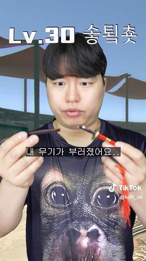 환장 RPG 203~245화 몰아보기