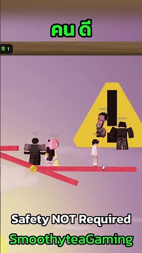 Roblox Safety NOT Required - Fun Roblox Map SmoothyteaGaming Short 1