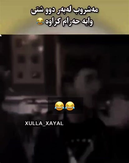 ‏😂😂#fyp #foryou #fypシ゚viral🖤tiktok #active #tiktok