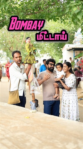 Part - 2 Day with ஆரு குட்டி 😂❤️ #husbandandwife #lovestatus #aaradhyasabarish #sathyasabarish