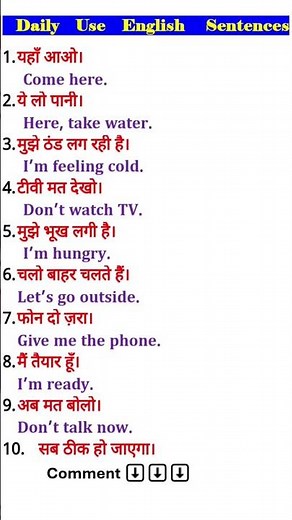 How to Learn English Daily Basis Sentences #spokenenglish #shorts