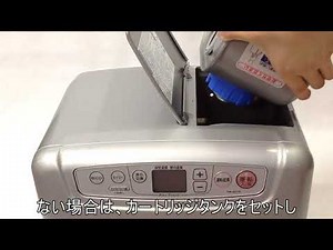 石油ファンヒーターエラー：E11 カートリッジタンクがセットされていない│ダイニチ工業