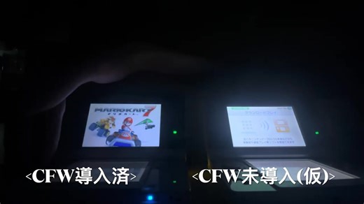 【保証なし】 【自 己責任】 【概要欄から参照】全機種 の #3DS #2DSを2,3台目から簡単に CFWを導入する簡易手順