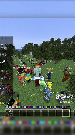 70人でマイクラ大冒険！ゲームの裏技と豆知識