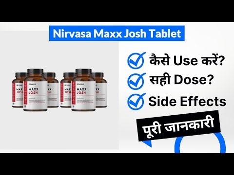 Nirvasa Maxx Josh Tablet Uses in Hindi | Side Effects | Dose
