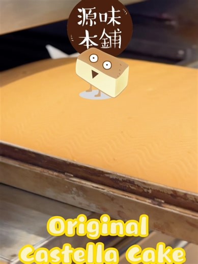Savor the Authentic Taiwanese Castella Cake in New York