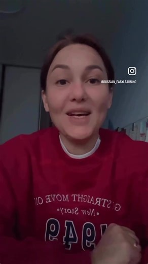 Learn Russian Today: Essential Vocabulary for Beginners