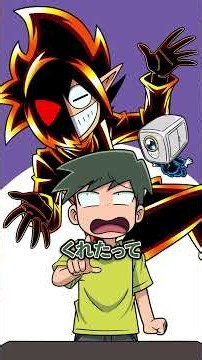 「そのカードくれよ！」とねだりまくるクレクレ厨の末路… #Plottアニメ