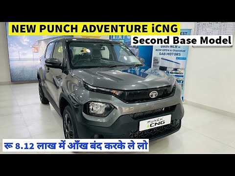 New Tata Punch Adventure iCNG Walkaround Review 2025 Interior Exterior Features Price