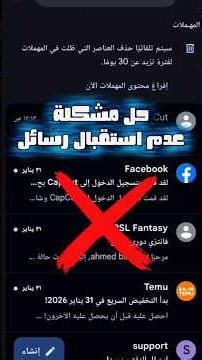 حل مشكلة امتلاء مساحة Gmail وتوقف استقبال الرسائل في 4 خطوات! 📧🔥 #مصر #تكنولوجيا #حل_مشاكل_التقنية