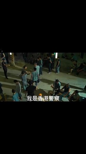 #好剧推荐 #因为一个片段看了整部电影 #一起追剧 #杀破狼2 #吴京 7