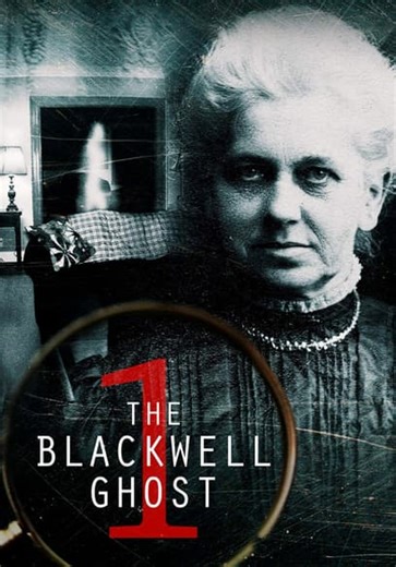 The Blackwell Ghost 1 (2017)