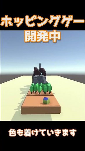 ステージ選択画面をいい感じに【個人ゲーム制作】#shorts #unity #ゲーム制作