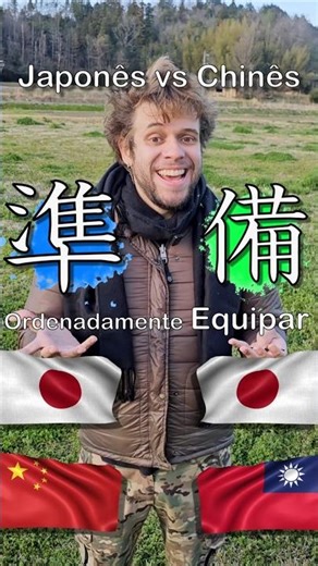 Basic Chinese and Japanese – putting ideograms together! 🎌! Mandarin and Japanese: JLPT HSK vocab...